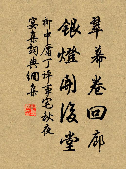 西湖將盡處，忽見大江橫 詩詞名句