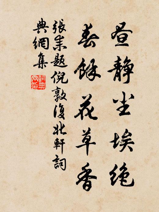 第八峰高是桂林，安期曾度馬明生 詩詞名句