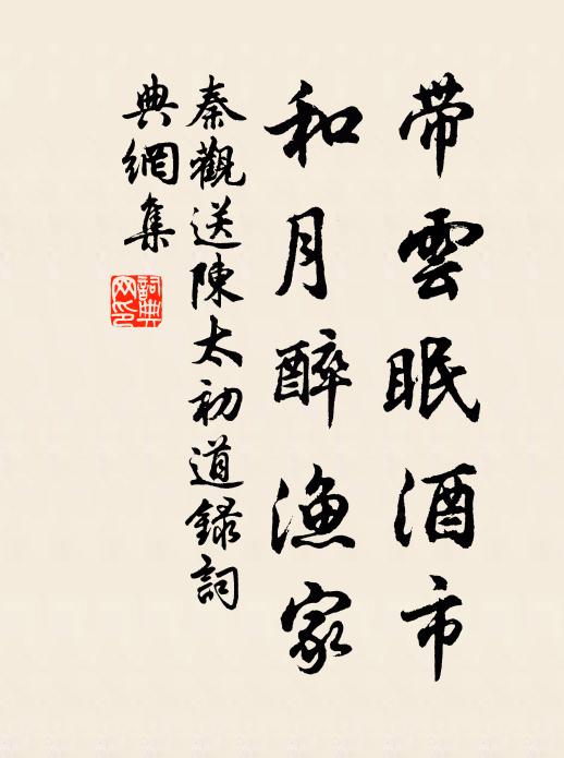 故人萬山外,俯仰向誰言 詩詞名句