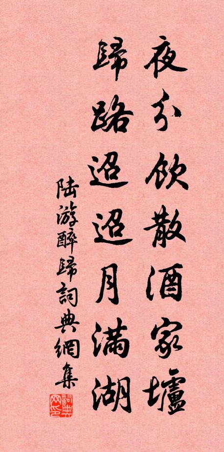 舍東舍西繰車鳴,陂南陂北秧壠平 詩詞名句