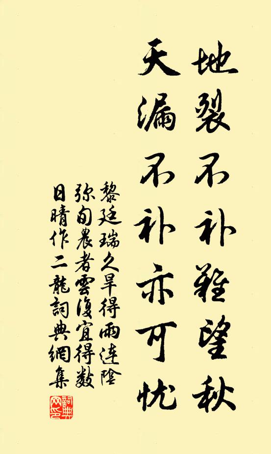 庭蠡水來仍水落,衡廬雲起復雲閒 詩詞名句