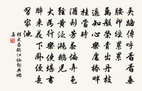 驚鷗原文_驚鷗的賞析_古詩文