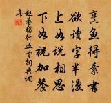 溪翁原文_溪翁的賞析_古詩文