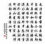 元獻晏公輓辭三首原文_元獻晏公輓辭三首的賞析_古詩文