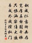 李彌素詩詞全集_李彌素古詩文大全