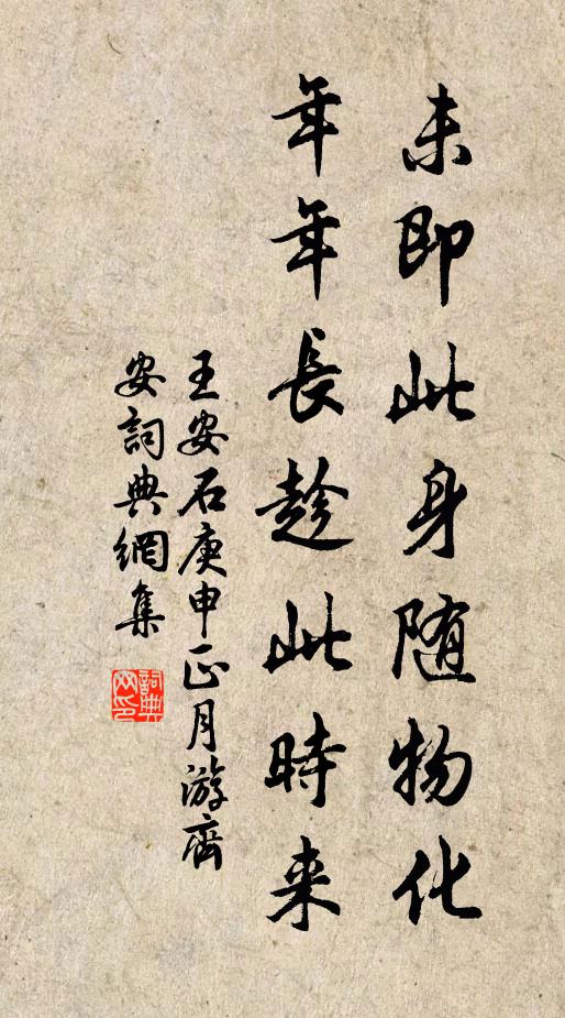 維其有章矣，是以有慶矣 詩詞名句