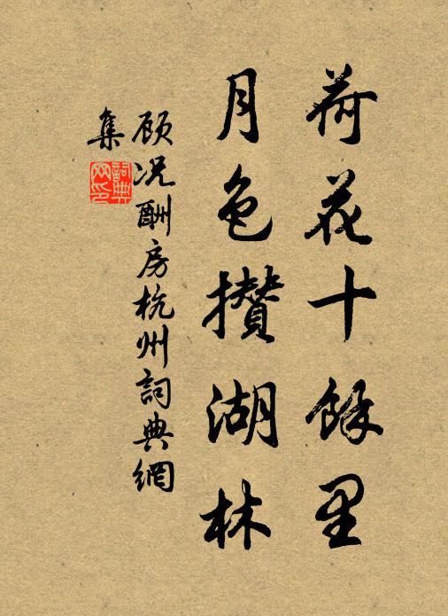 海潮來隱几，越岫巧當簾 詩詞名句