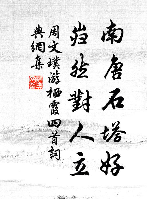 一頃麥苗碩伍米，三間堂屋二千錢 詩詞名句