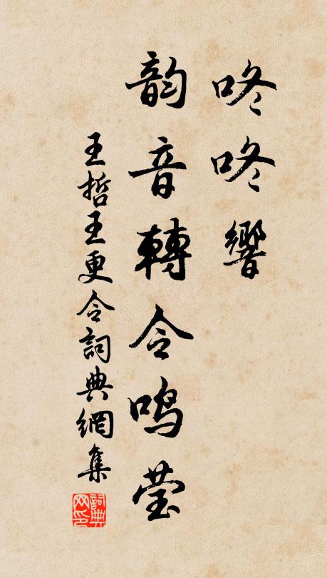 夜郎北兮雲蒼蒼,辛夷落兮木葉黃 詩詞名句