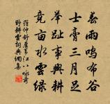 水調歌頭(和伯稱)原文_水調歌頭(和伯稱)的賞析_古詩文