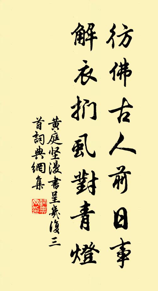 散亂滿山收不盡,卻隨風去護飛龍 詩詞名句