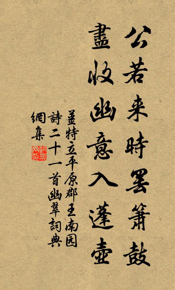 花漾銀瓶春酌酒,香燒寶鴨夜彈琴 詩詞名句