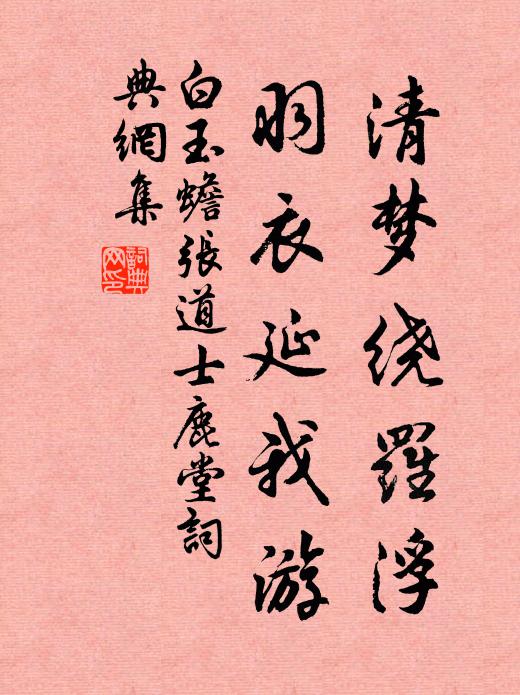 祕苑群芳歇，仙橙瑞實黃 詩詞名句