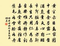 秣陵秋望原文_秣陵秋望的賞析_古詩文