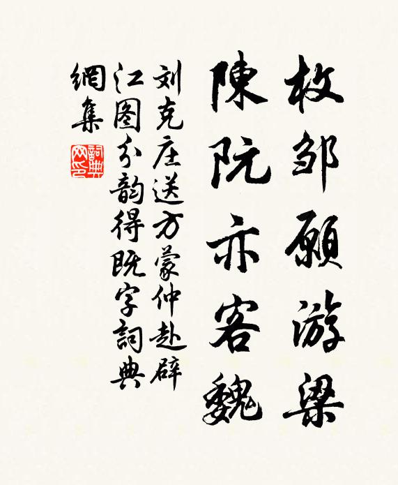 香灺未消簾幕靜 詩詞名句