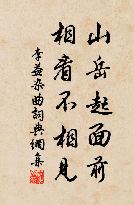 有藥醫詩病，無花惱夢香 詩詞名句