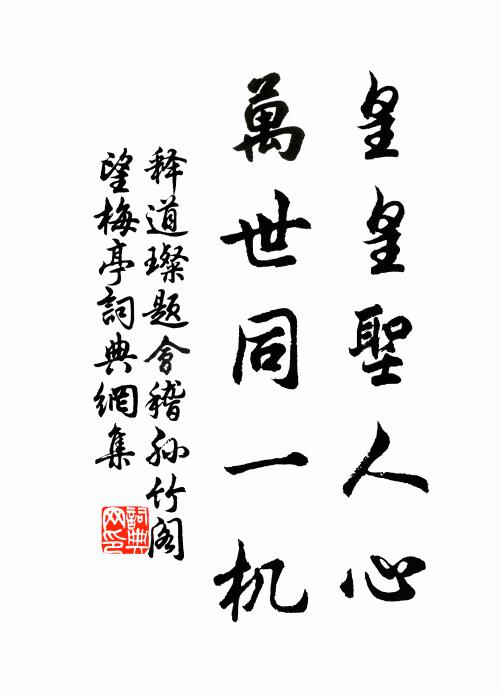 金閨春思怯,翠被暮寒生 詩詞名句