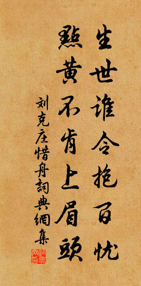 停杯且聽琵琶語,細捻輕攏 詩詞名句