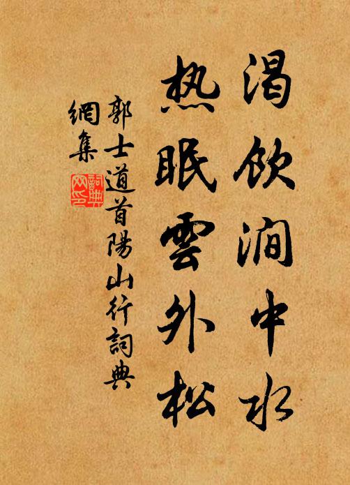 猛省呼晴鳩婦鳴，旋看突漲魚兒出 詩詞名句