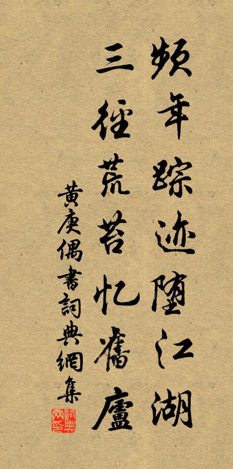 敢言陪邴魏，三接奉休明 詩詞名句