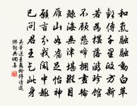 誰堪去鄉意,親戚想天末 詩詞名句