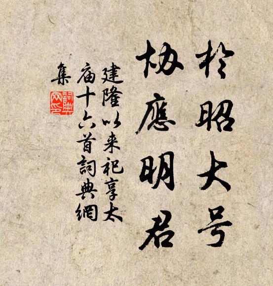 滿一望三時中，春景方明媚 詩詞名句