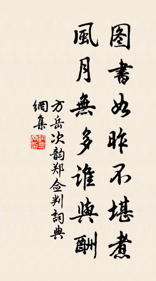 林閒翠羽偷相語，可是梅花累此翁 詩詞名句