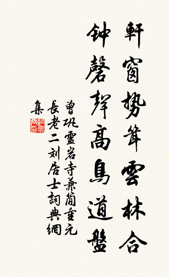 滿面朱塵那忍見,酒病花愁何限 詩詞名句