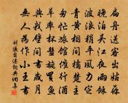 周五聲調曲 宮調曲 一原文_周五聲調曲 宮調曲 一的賞析_古詩文