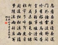 澤畔吟原文_澤畔吟的賞析_古詩文