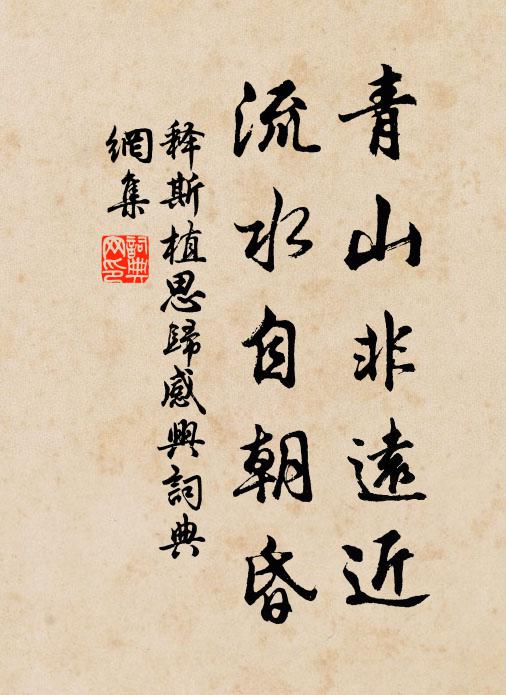 青衫避骨癯,白髮笑鏡昏 詩詞名句