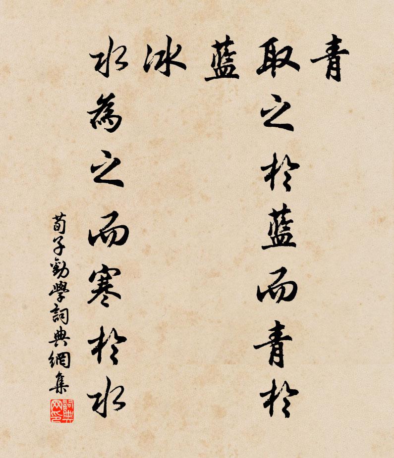 渠能縛禪律,因來數鬚眉 詩詞名句