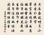 堤上歸原文_堤上歸的賞析_古詩文