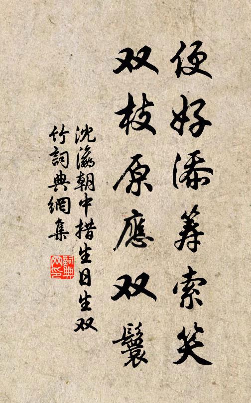 關北關南氣候分，雪飛不過古來雲 詩詞名句