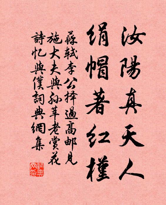 暗漉泥中玉，光跳日下銀 詩詞名句