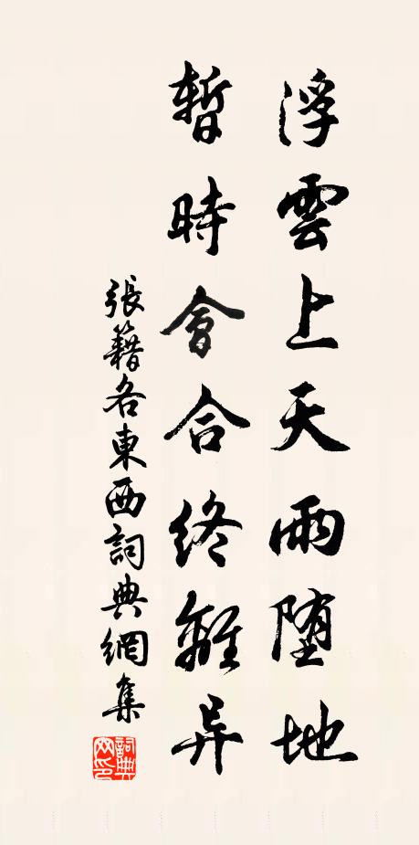 對棋陪謝傅，把劍覓徐君 詩詞名句