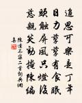 七愛詩李太尉(晟)原文_七愛詩李太尉(晟)的賞析_古詩文
