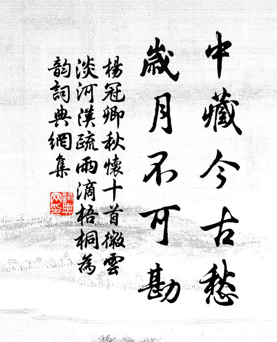 信馬隨車力不勝,聊將觴豆樂交朋 詩詞名句