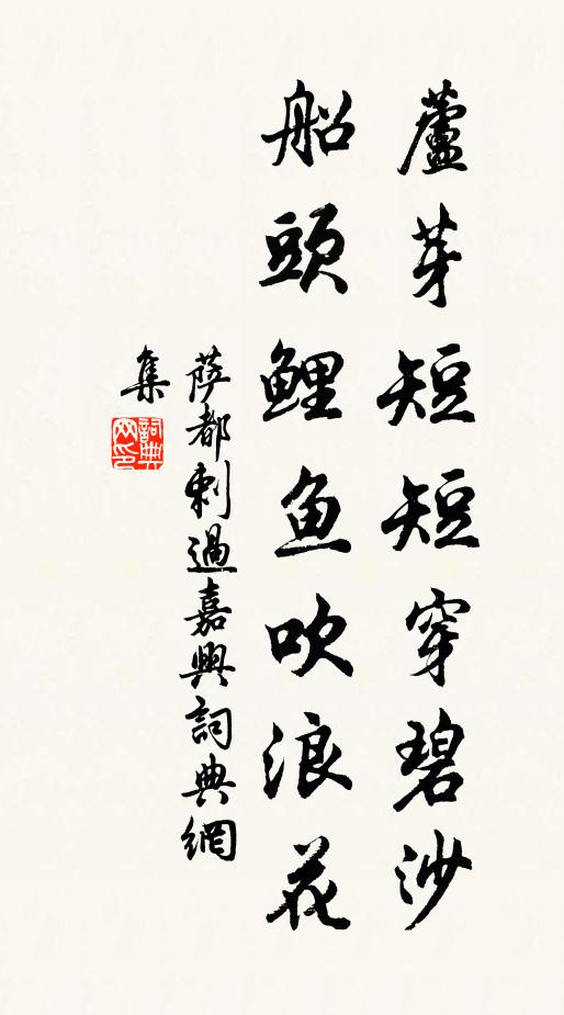 雪聲兼雨聲，靜聽到殘更 詩詞名句