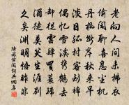 瑞鶴仙（鄂州）原文_瑞鶴仙（鄂州）的賞析_古詩文