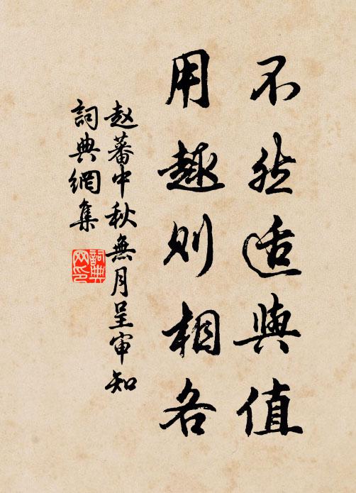 未議填飢腸，且與洗渴髓 詩詞名句