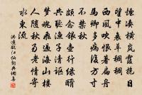 空餘敗壁龍蛇字，黃鵠高飛不復還 詩詞名句