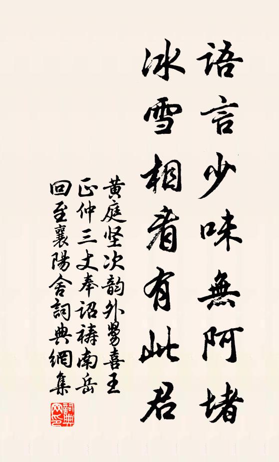 日邊已辨除書著,莫戀南樓秋月明 詩詞名句