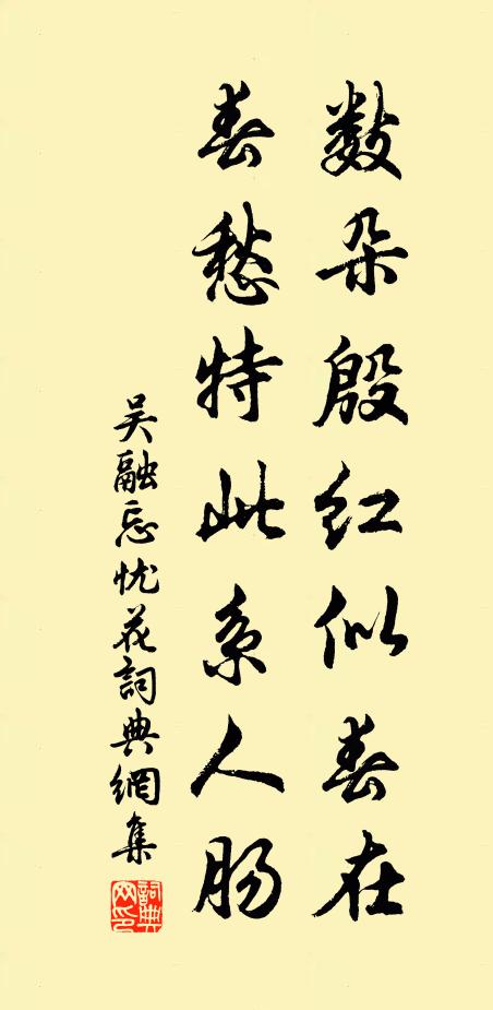 醉欲伴眠當倩月，熱求揮汗合邀風 詩詞名句