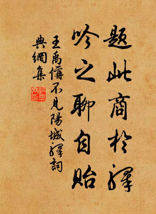 遙聞金在沙,知是虛名號 詩詞名句