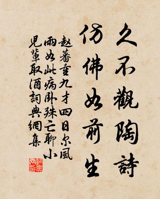 歙江歸艇棹晴波，同去同來日幾何 詩詞名句