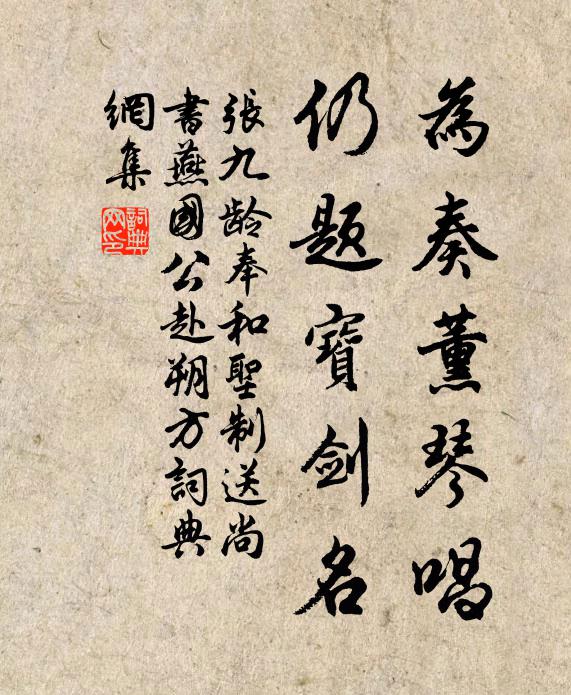 柳上已春意，屏間如杜詩 詩詞名句