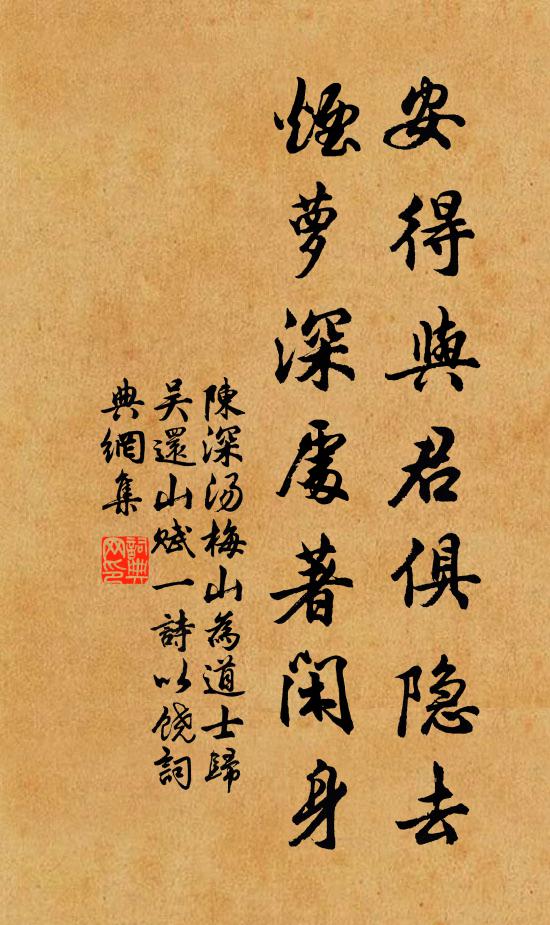 使我長嘆息 詩詞名句