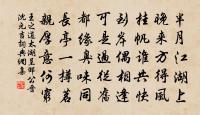 沁園春（壽趙尚書）原文_沁園春（壽趙尚書）的賞析_古詩文