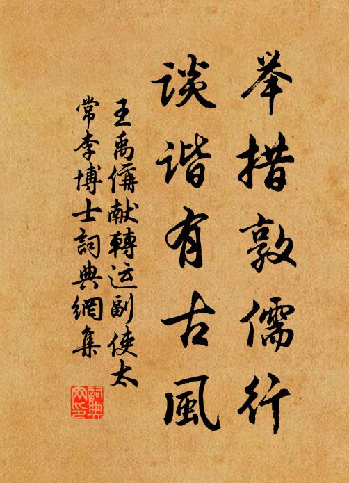 只因不盡婆娑意,更向街心弄影看 詩詞名句